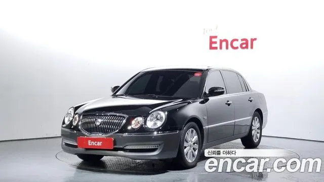 Kia Premium GH330 Base