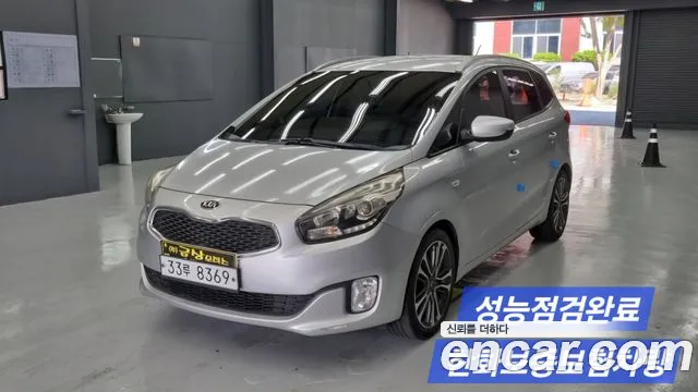 Kia All New 2.0 LPi Prestige
