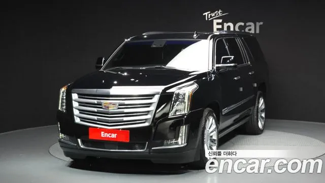 Cadillac 6.2 ESV 4