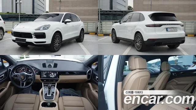 Porsche Cayenne (PO536) 3.0