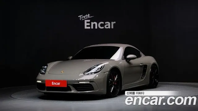 Porsche 718 S 2.5