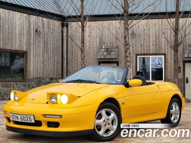 Kia 1.8 DOHC
