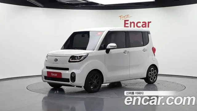 Kia The New