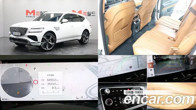 Genesis GV80 2.5T Gasoline AWD