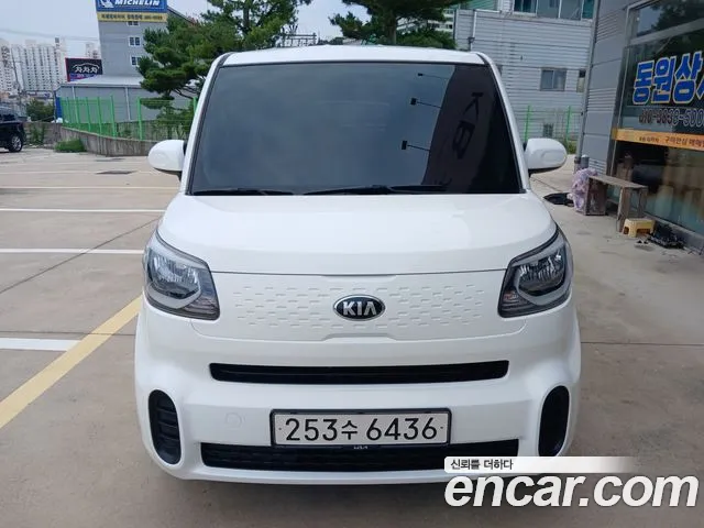 Kia The New Prestige