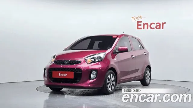 Kia The New