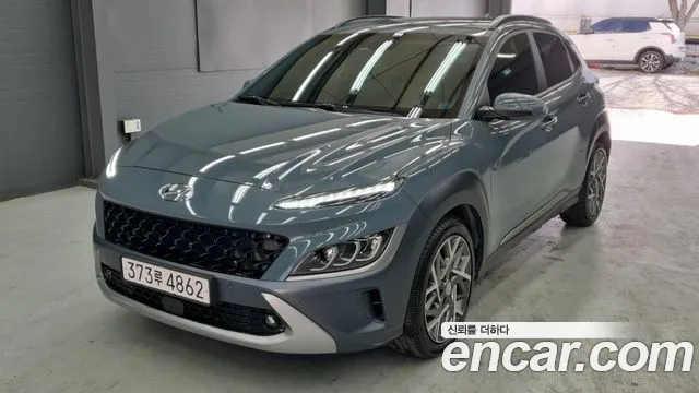 Hyundai The New Kona Hybrid Inspiration