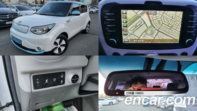 Kia EV EV