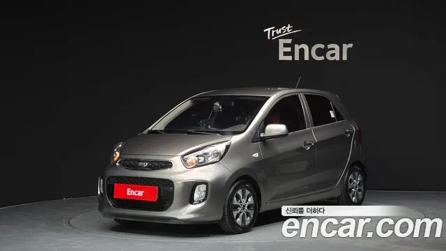 Kia The New