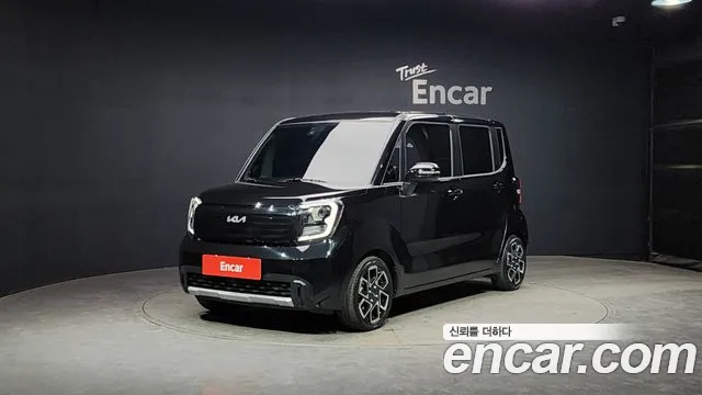 Kia The New Kia Signature