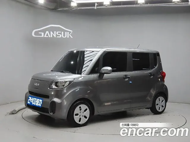 Kia The New Prestige