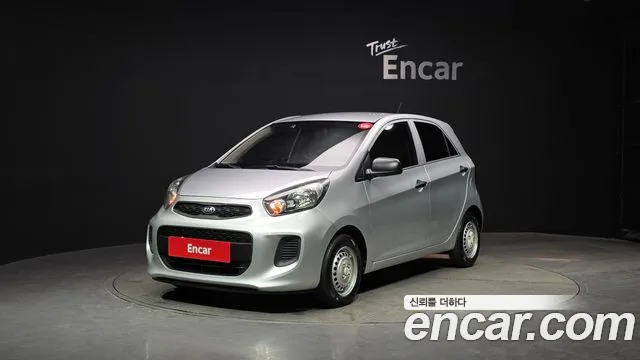 Kia The New Base