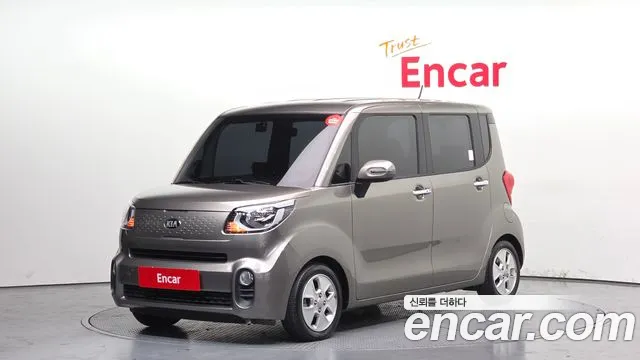 Kia The New Prestige