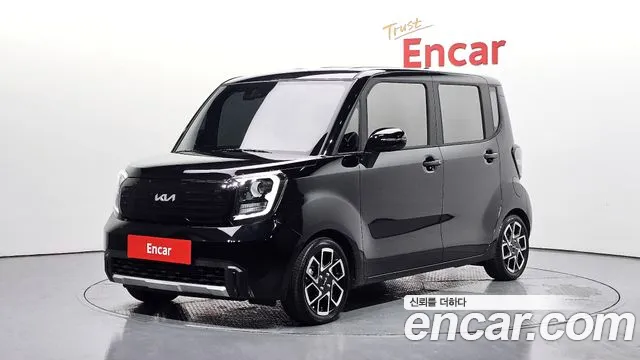 Kia The New Kia Signature