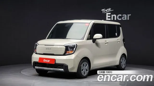 Kia The New Kia