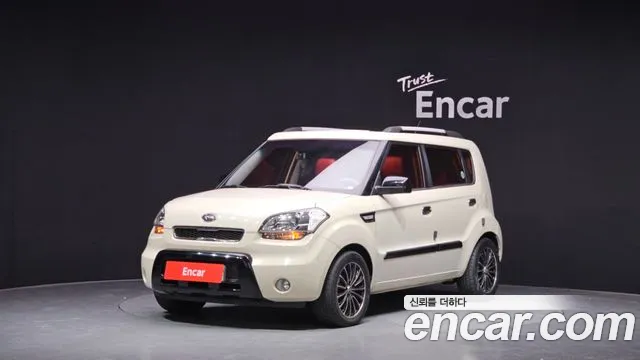 Kia 1.6 2U
