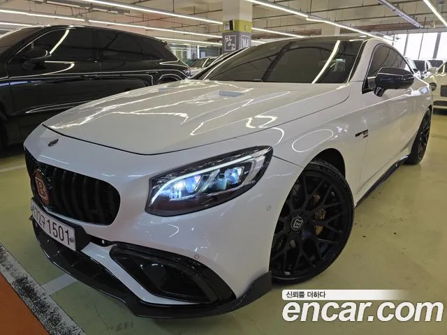 Mercedes-Benz S- W222 S63 AMG 4MATIC