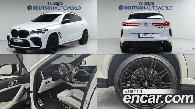 BMW X6M (G06) 4.4