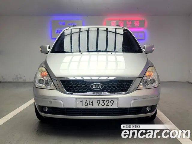 Kia Carnival R Carnival President
