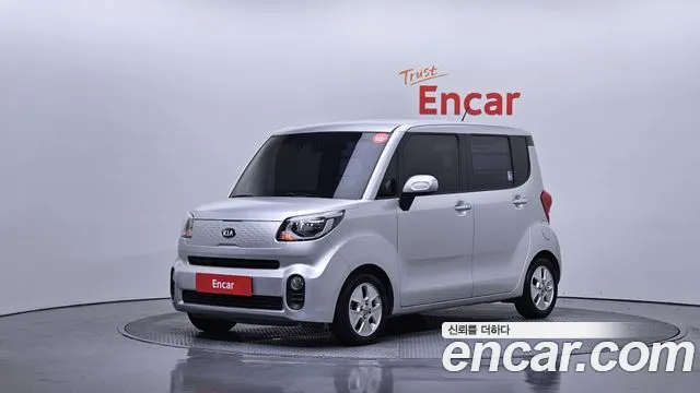 Kia The New