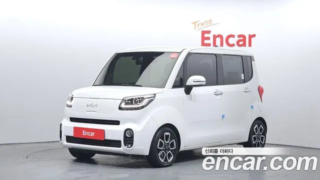 Kia The New Signature