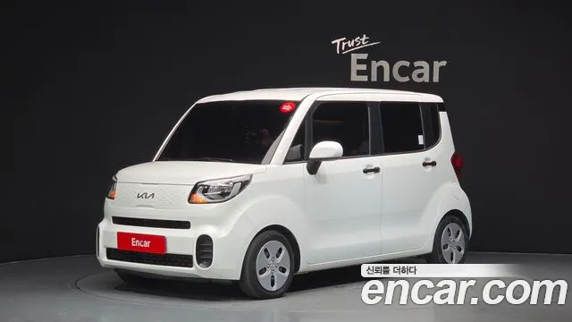 Kia The New