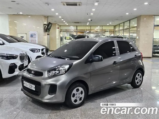 Kia The New
