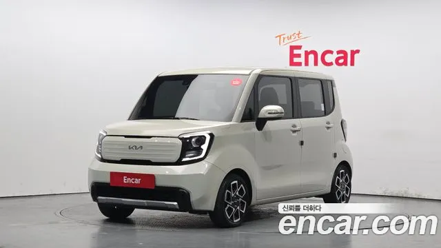 Kia The New Kia Signature