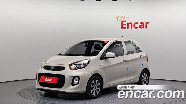 Kia The New