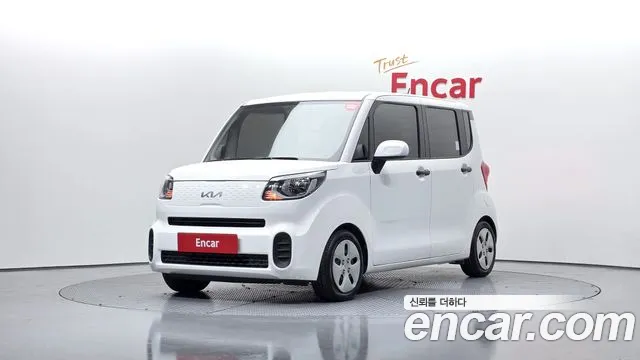 Kia The New