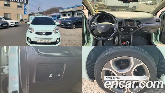 Kia All New