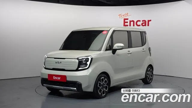 Kia The New Kia Signature