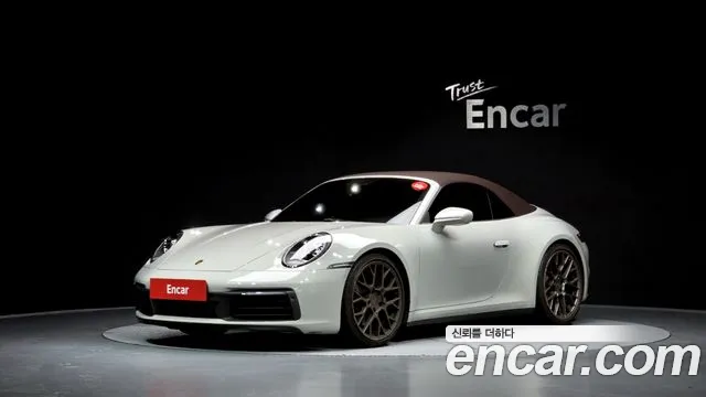 Porsche 911 (992) 4S