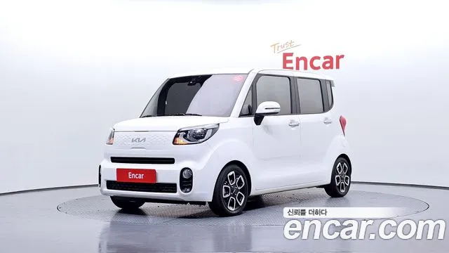 Kia The New