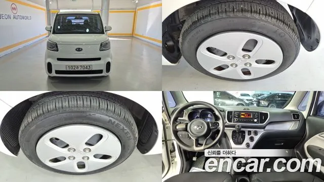 Kia The New