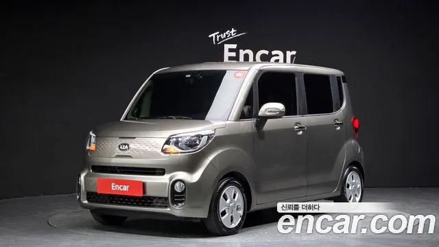 Kia The New Prestige