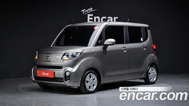 Kia The New Prestige