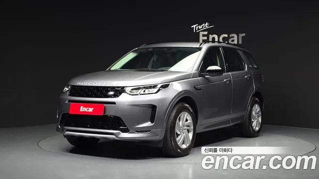 Land Rover Discovery 2 P250 S