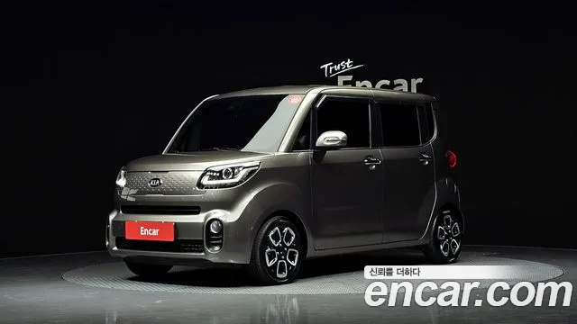 Kia The New Signature