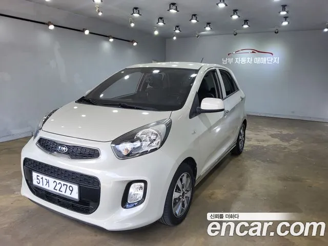 Kia The New