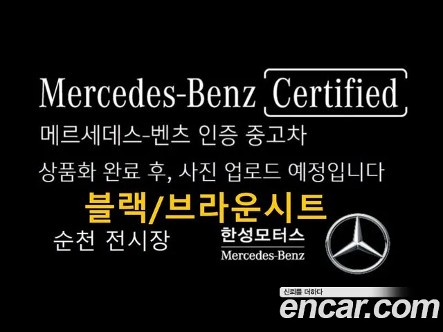 Mercedes-Benz C- W206 C200