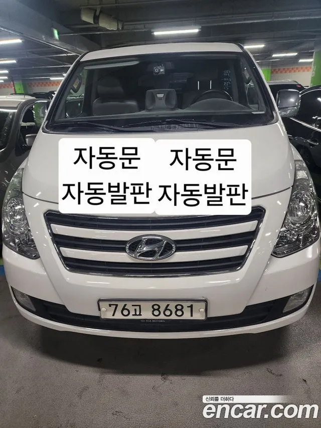Hyundai Grand Starex 12