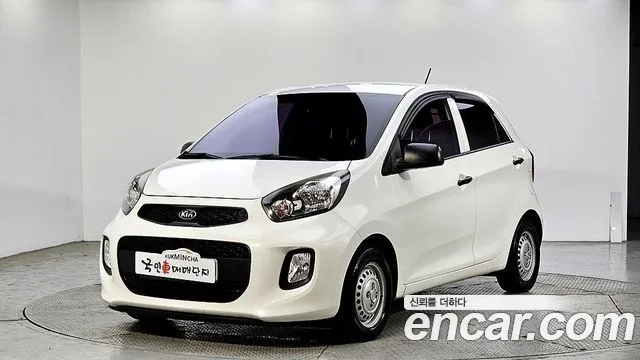 Kia The New Base