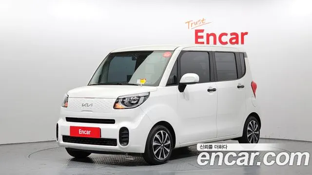Kia The New