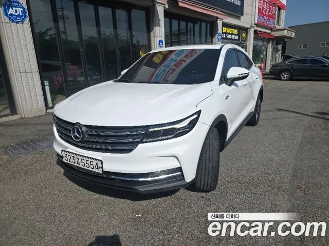 ix5 1.5