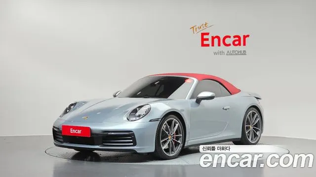 Porsche 911 (992) 4S