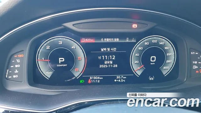 Audi Q7 (4M) 45 TDI Premium