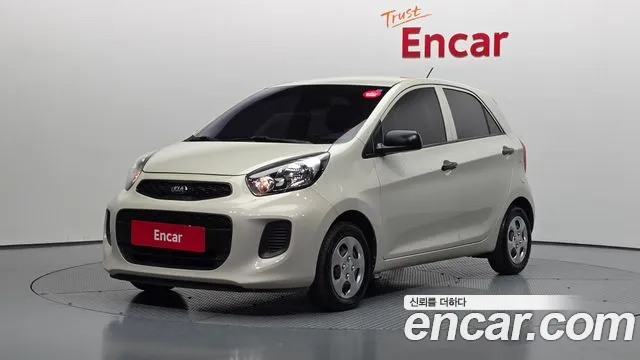 Kia The New