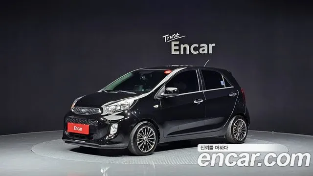 Kia The New