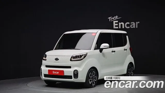 Kia The New Signature
